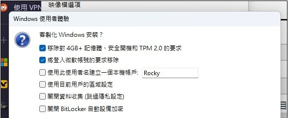 微软依旧不允许在不支持的电脑上安装 Windows 11