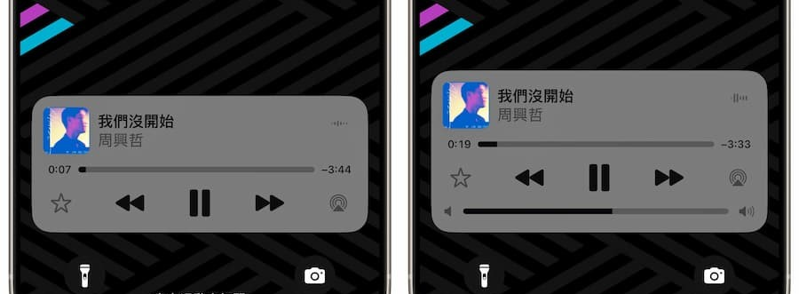 iPhone锁定画面音量控制功能如何开启？ 一键永远显示音量条