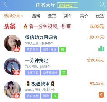 一小时赚5000元的游戏（玩游戏一天就能赚好几万）