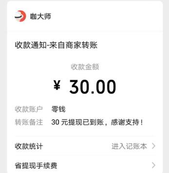 一小时赚5000元的游戏（玩游戏一天就能赚好几万）