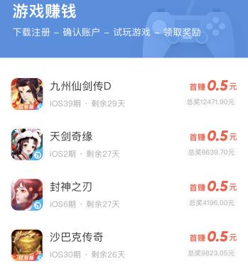 一小时赚5000元的游戏（玩游戏一天就能赚好几万）