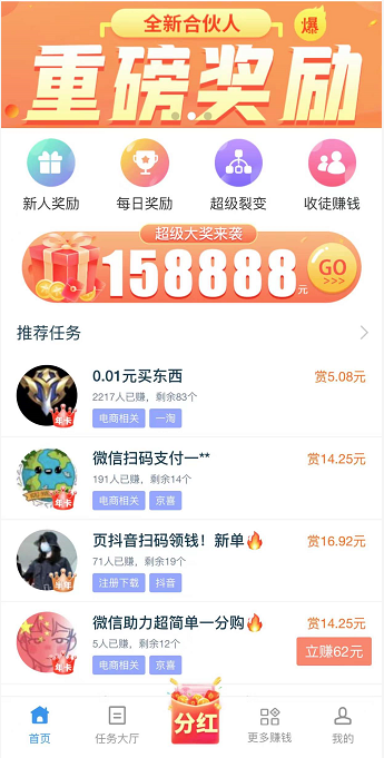 能提现到微信零钱的赚钱游戏，微信可以提现红包的游戏