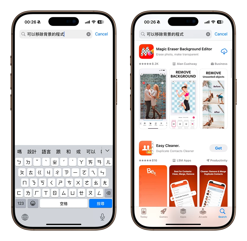 iOS 18.3 正式版更新几时出？ 推出日期与 10 大功能重点一次看