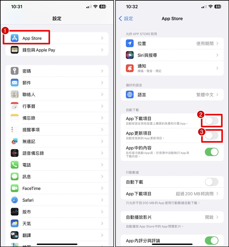 iPhone发烫怎么办？手机温度过高、快速降温技巧