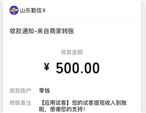 赚钱一小时200元游戏，国家认可的赚钱平台游戏
