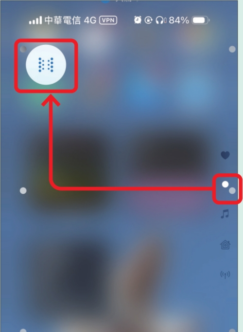 如何开启 iPhone 防晕车模式？
