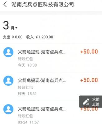 十大赚钱快的小游戏一天50元，没有广告提现秒到账