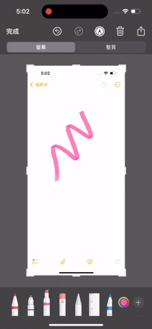 iPhone 截图编辑工具应用技巧完全解析，教你发挥编辑截图的最大潜力！