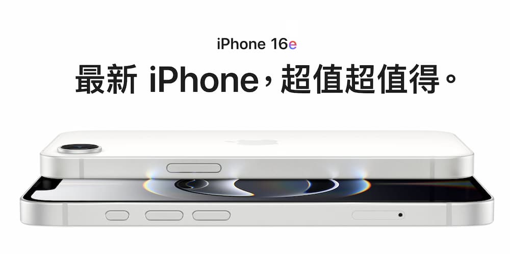 apple debuts iphone 16e a3