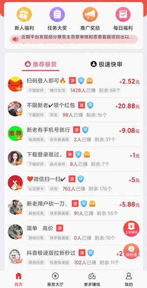 赚钱一小时200元游戏，国家认可的赚钱平台游戏