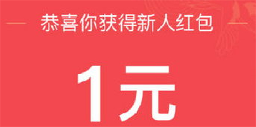 1元可提现到支付宝的赚钱app有哪些，1元可提现到支付宝的赚钱app 第1张