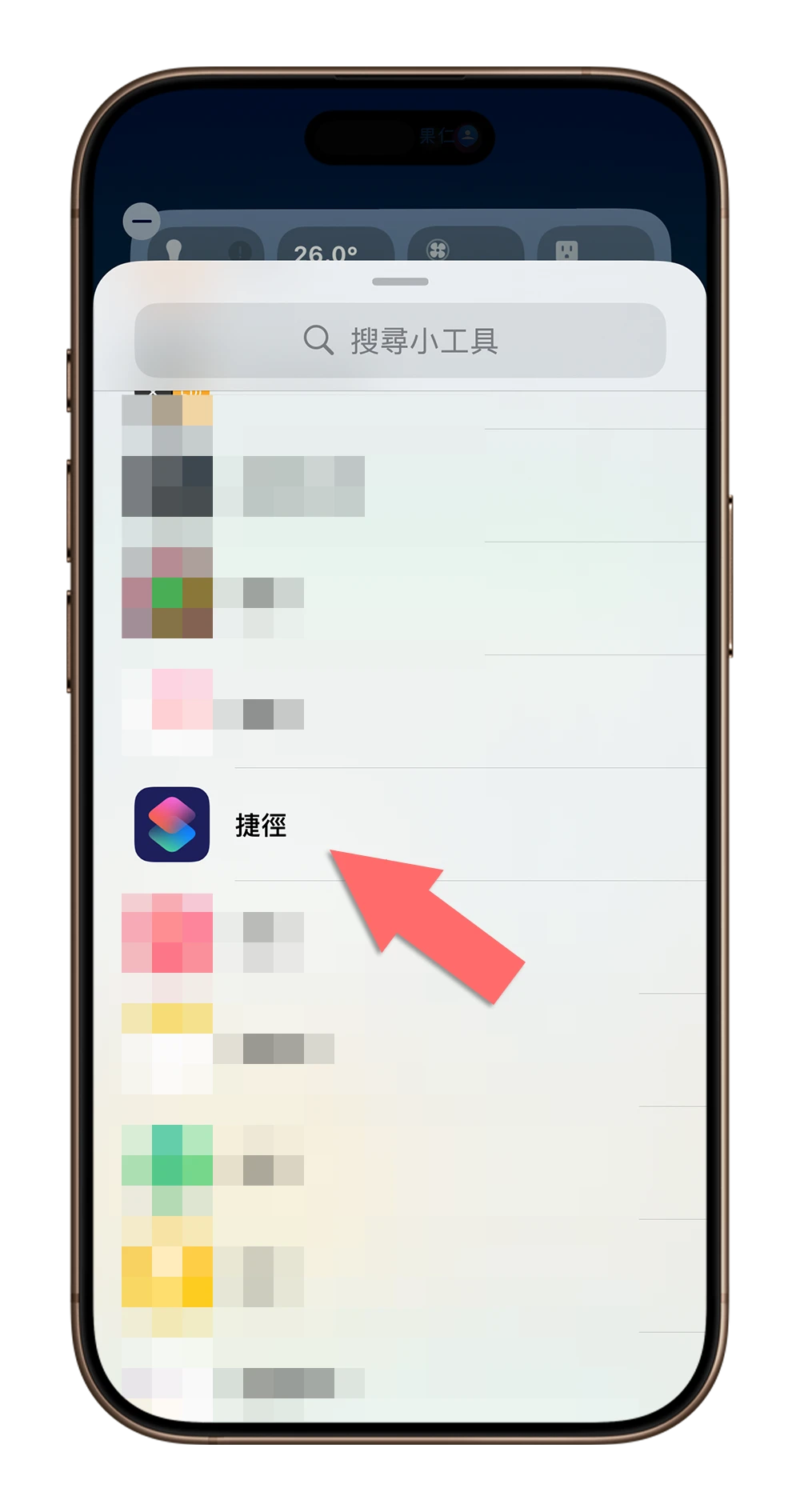 iPhone 快速启动捷径 动作按钮 锁定画面 Widget 小工具 控制中心 主画面