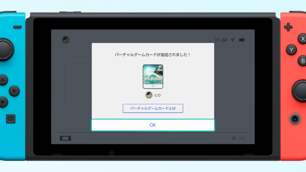 Nintendo Switch 数字版游戏也能借给朋友了！ 任天堂宣布即将推出此功能 - 安卓手赚网