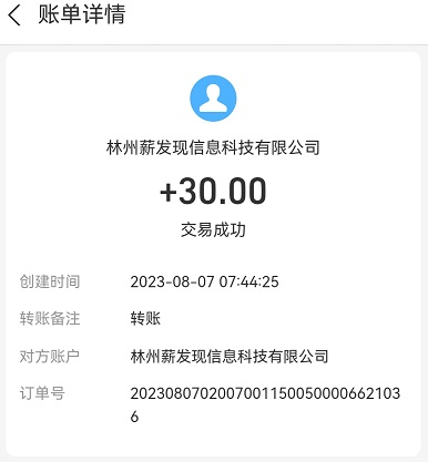 晚班兼职如何三小时100元？这个其实还是不难的哦