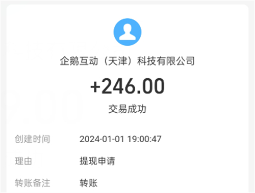 1元可提现到支付宝的赚钱app有哪些，1元可提现到支付宝的赚钱app 第3张