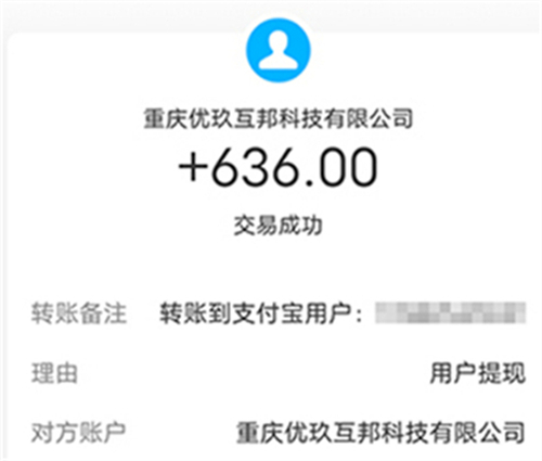 1元可提现到支付宝的赚钱app有哪些，1元可提现到支付宝的赚钱app 第2张