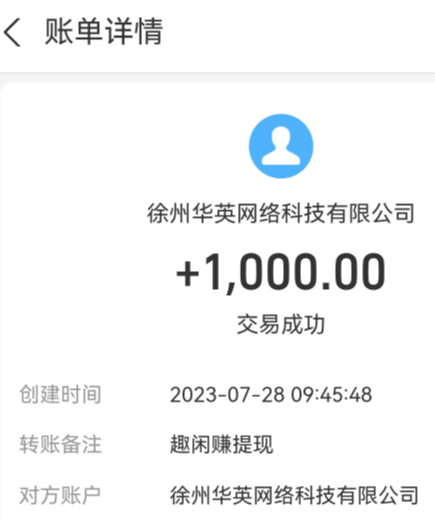 晚班兼职如何三小时100元？这个其实还是不难的哦