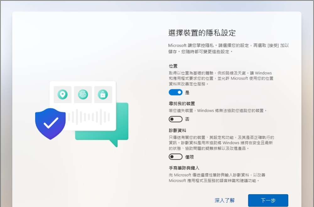 有人发现 Windows 11 成功绕过 Microsoft 帐号登录限制的方法了