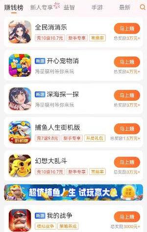 电脑游戏试玩一月能赚多少钱？告诉你正确答案
