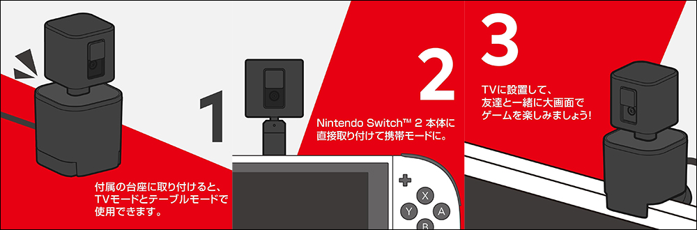 比任天堂官方更轻巧、更便宜的选择！ Hori 推出 Switch 2 专用迷你 USB-C 摄影机