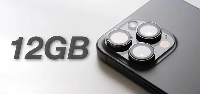 iPhone 17 最少三款型号拟配备 12GB RAM