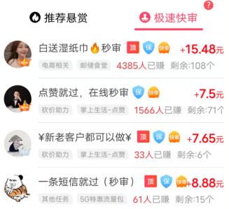 急招上午半天班女工（有啥适合上午做的工作呢） 第2张