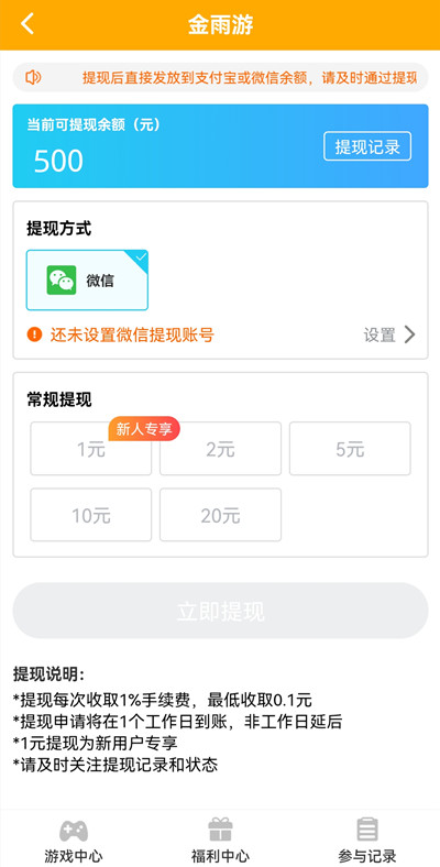 网上接单赚钱的平台有哪些？公认的靠谱软件