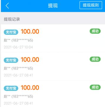 1分钟快速赚100元的方法（一个微信就能快速赚100块） 