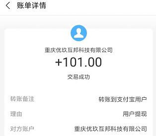 晚班兼职三小时100元（适合晚上下班后做的靠谱兼职）
