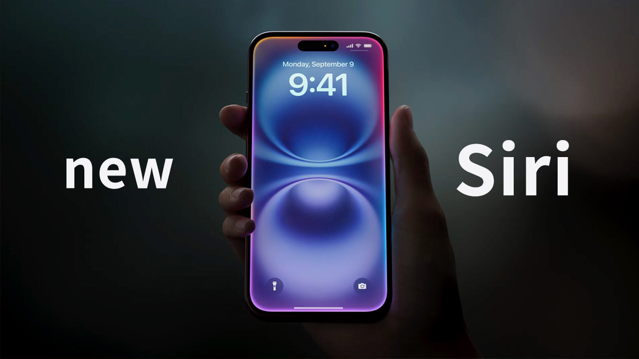Apple Intelligence Siri提前秋季发布，提前看苹果将带4大功能