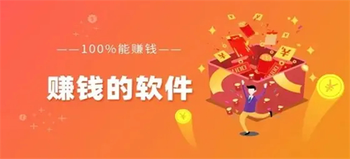 怎样能每天赚500元？分享两个靠谱的无本钱在手机上赚钱的兼职 第1张