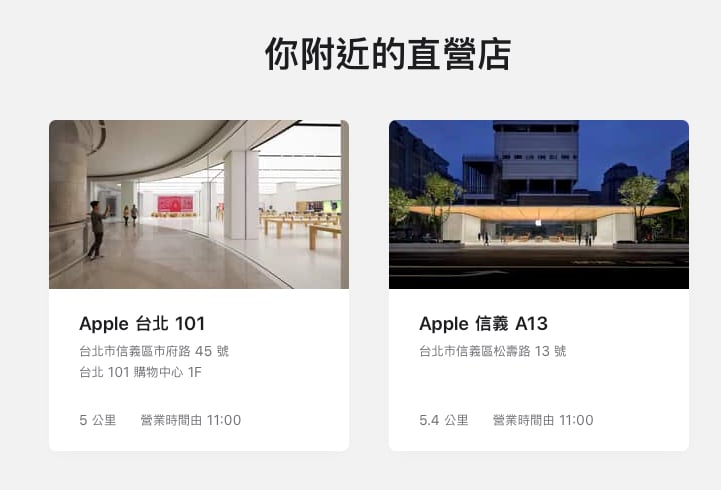 苹果2025年世界地球日促销2025年世界地球日促销Apple
