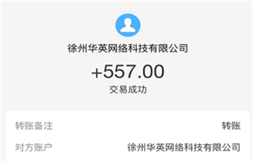 怎样能每天赚500元？分享两个靠谱的无本钱在手机上赚钱的兼职 第3张