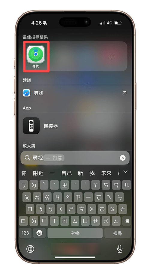 寻找 AirPods 充电盒怎么用？ 充电盒遗失用这方法找回来