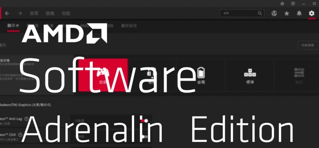AMD Software ： Adrenalin Edition 25.5.1 驱动发布重点整理