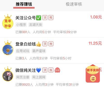 赚钱的手游排行榜第一（2022能赚人民币的手游排行榜第一） 第4张