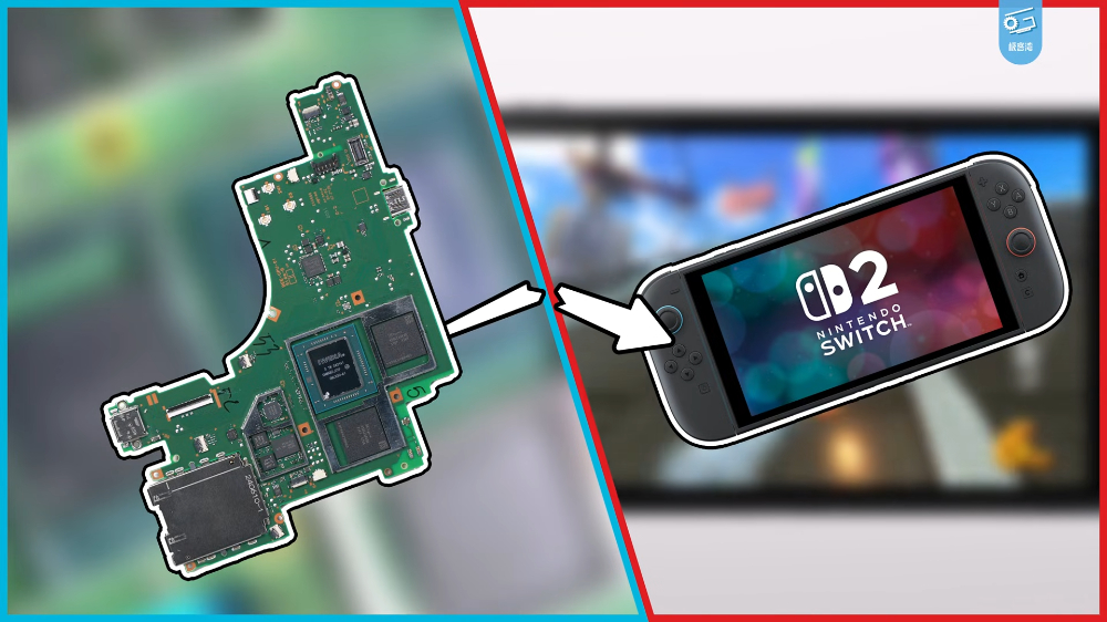 首个Nintendo Switch 2芯片开箱曝光，效能模拟比前代大幅提升 -计算机王阿达