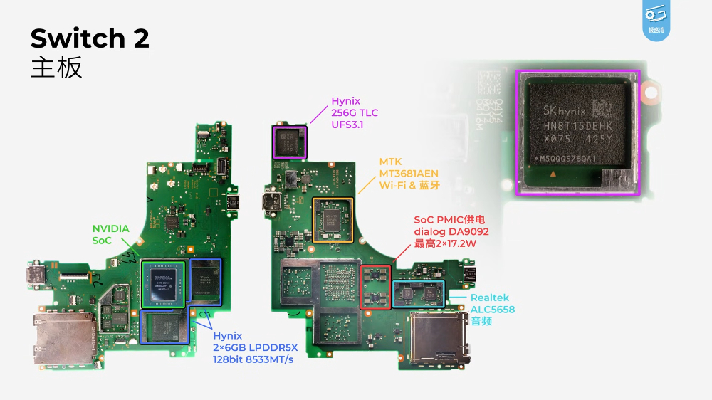 首个Nintendo Switch 2芯片开箱曝光，效能模拟比前代大幅提升 -计算机王阿达