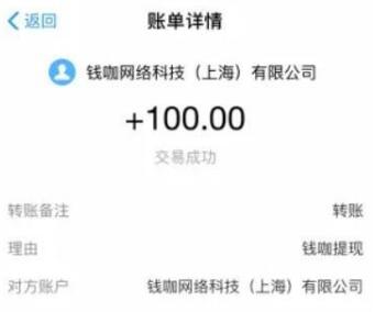赚钱的手游排行榜第一（2022能赚人民币的手游排行榜第一） 第5张