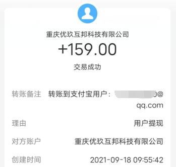 赚钱的手游排行榜第一（2022能赚人民币的手游排行榜第一） 第3张