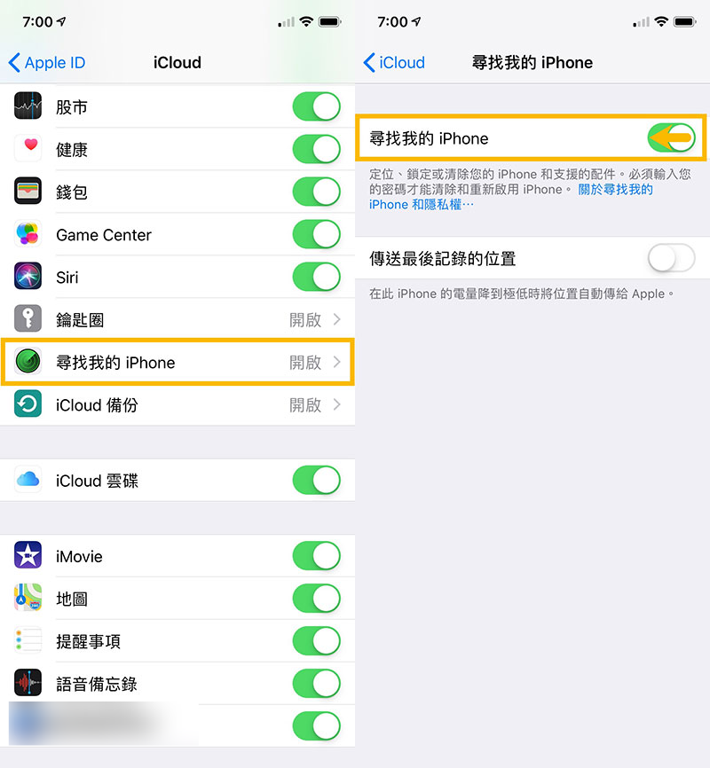 iPhone如何从iOS 26 Beta降级iOS 18教学步骤全公开