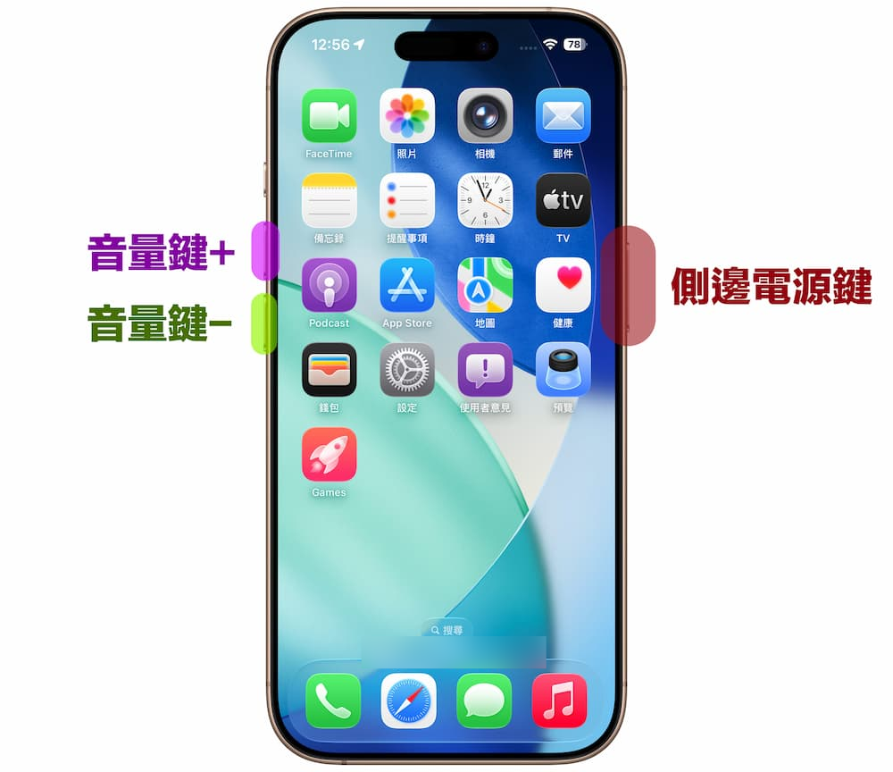 iPhone如何从iOS 26 Beta降级iOS 18教学步骤全公开