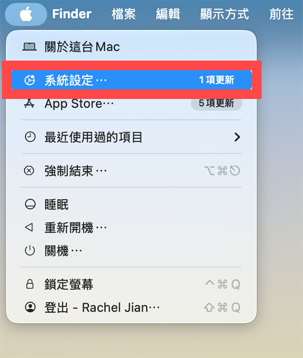 Mac 锁定画面时间设定教学，教你更改喜欢的时钟字体样式！
