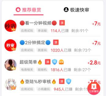 每天必定赚100元的方法，有人利用它们一天赚300元