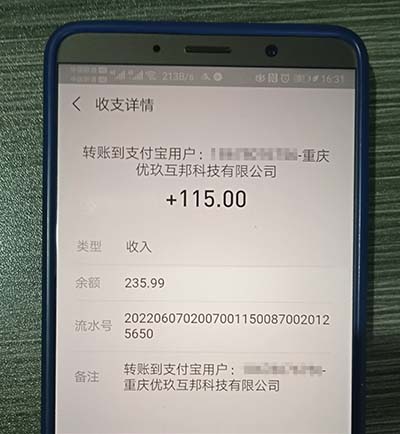 赚钱游戏排行榜第一名，100%提现的红包版游戏