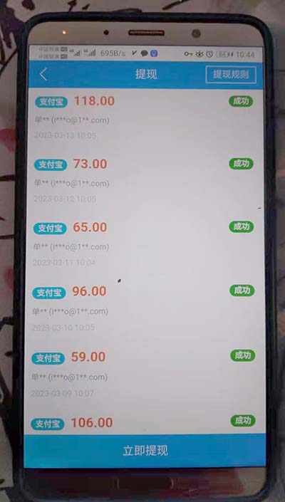 赚钱游戏排行榜第一名，100%提现的红包版游戏