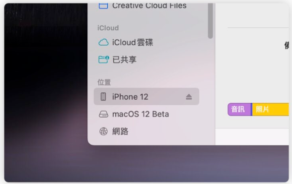 iPhone 如何备份到电脑？备份档存在哪？备份后如何还原？完整教程一次看