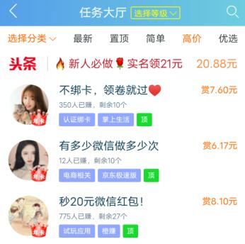 每天必定赚100元的方法，有人利用它们一天赚300元
