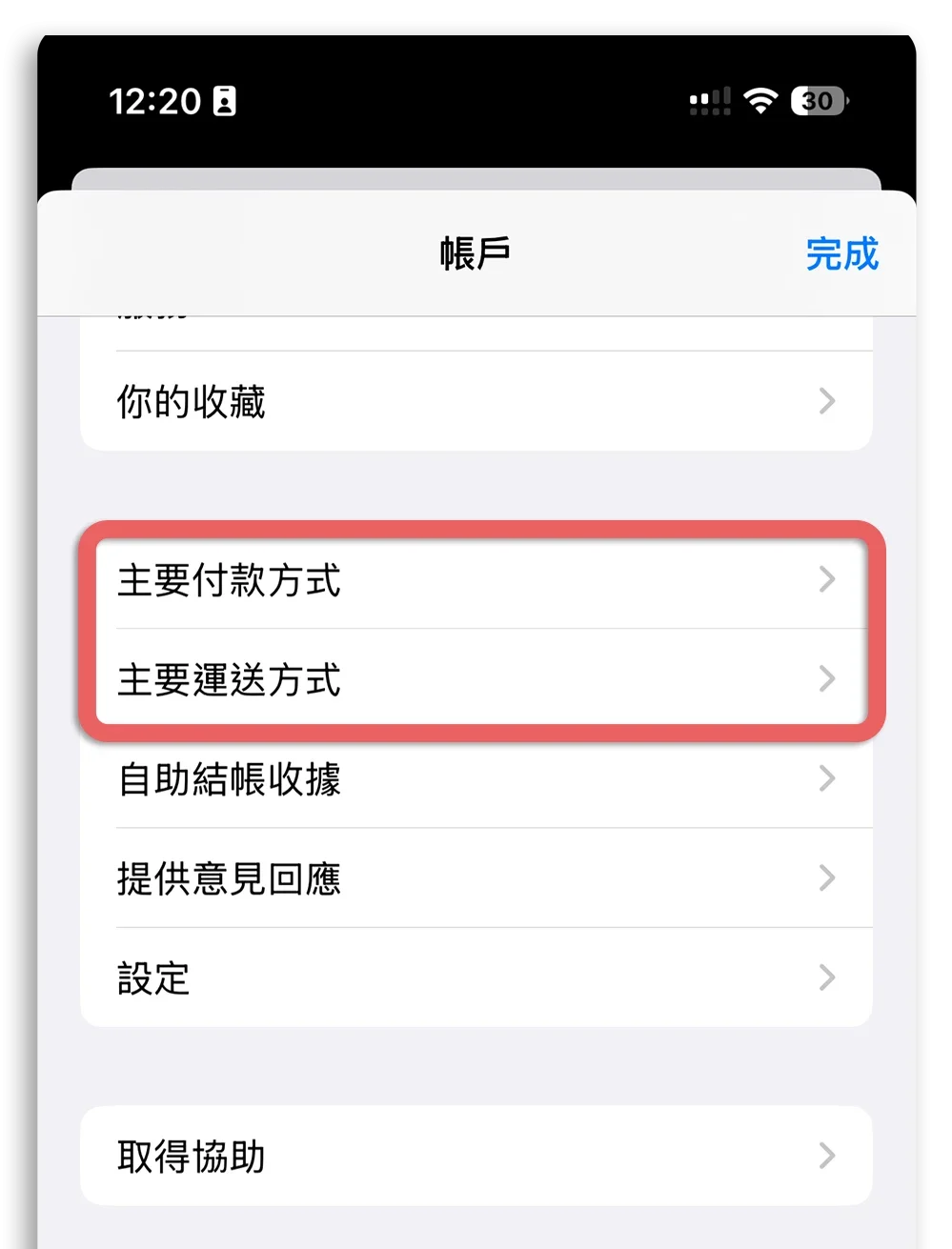 iPhone 17 预购技巧：日期、流程、准备注意事项，教你如何抢第一波到货
