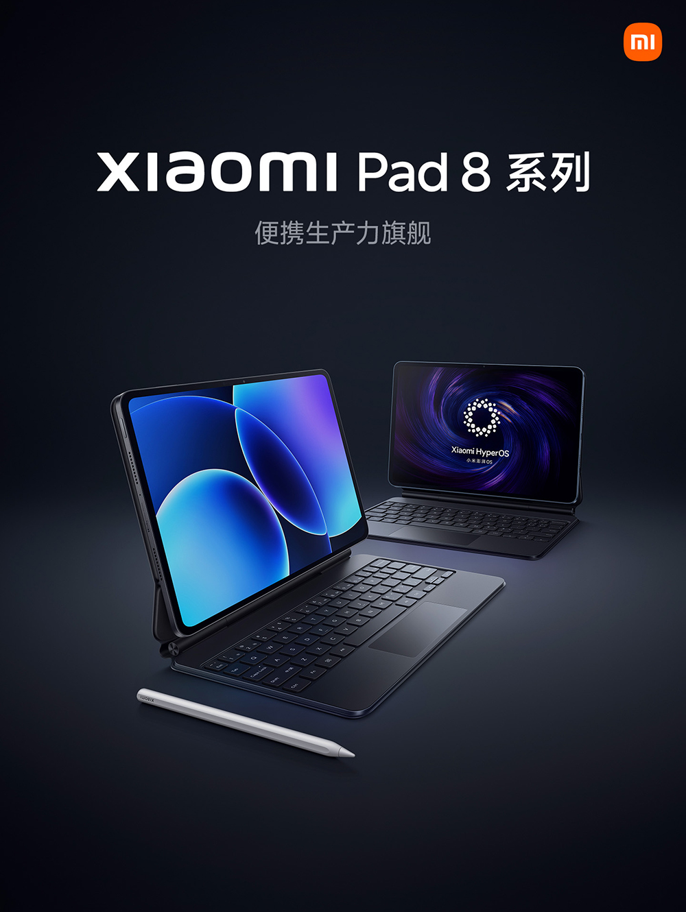 小米
